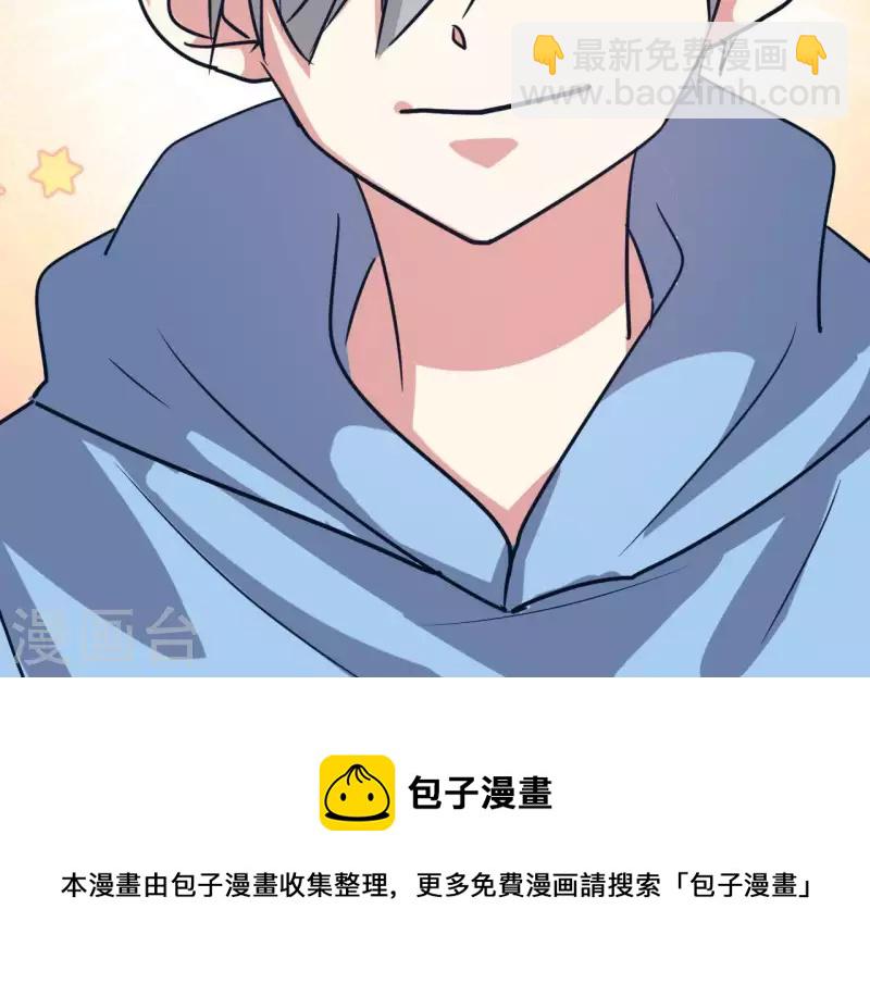 第44话 她有喜欢的人么-第44话