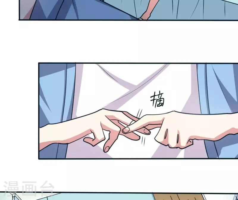 第46话 如果这是你想要的-第46话