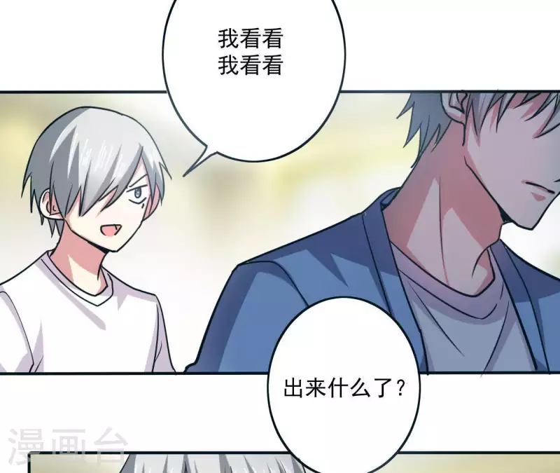 第46话 如果这是你想要的-第46话