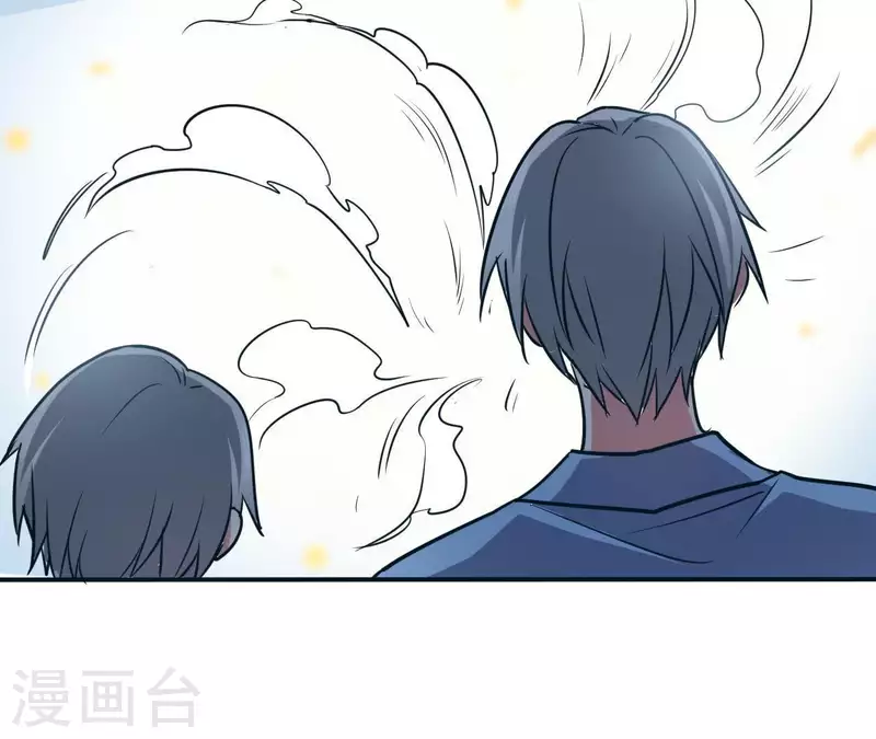 我的同桌消失了 - 第46話 如果這是你想要的 - 2