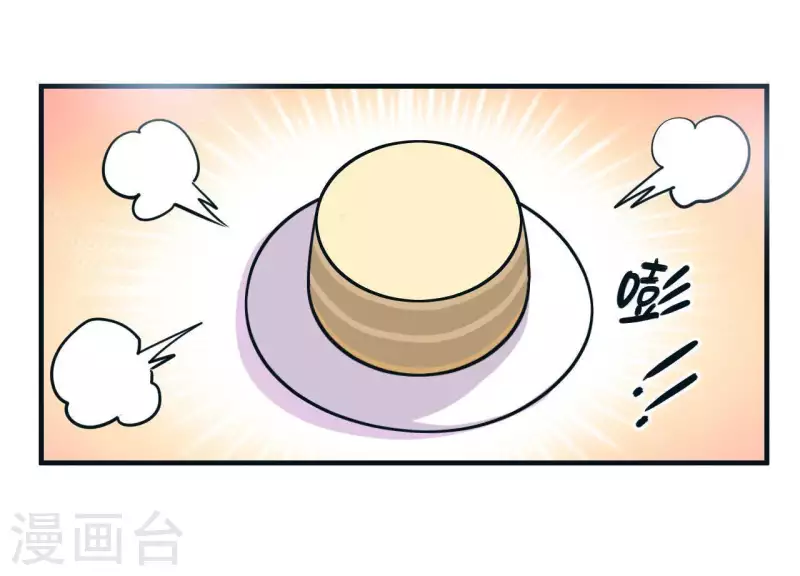 第46话 如果这是你想要的-第46话