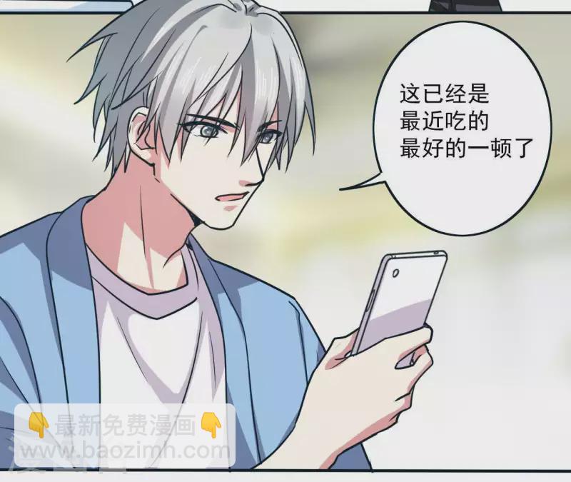 第46话 如果这是你想要的-第46话