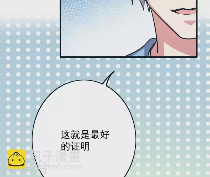 第46话 如果这是你想要的-第46话