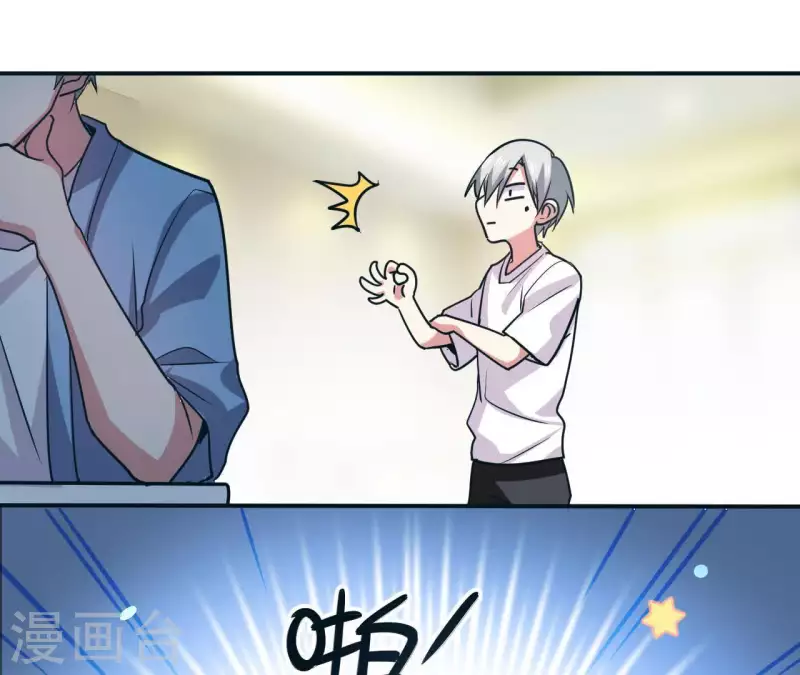 第46话 如果这是你想要的-第46话