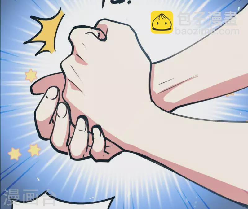 第46话 如果这是你想要的-第46话