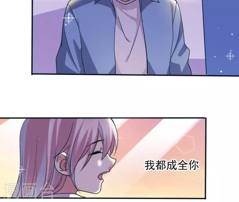 第46话 如果这是你想要的-第46话