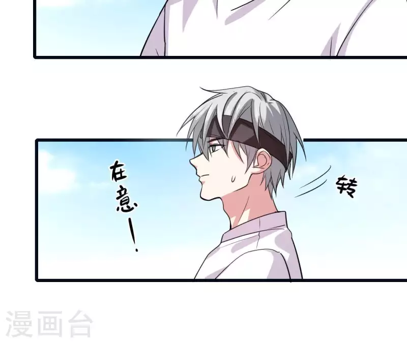 第48话 最后的运动会(1/2)-第48话