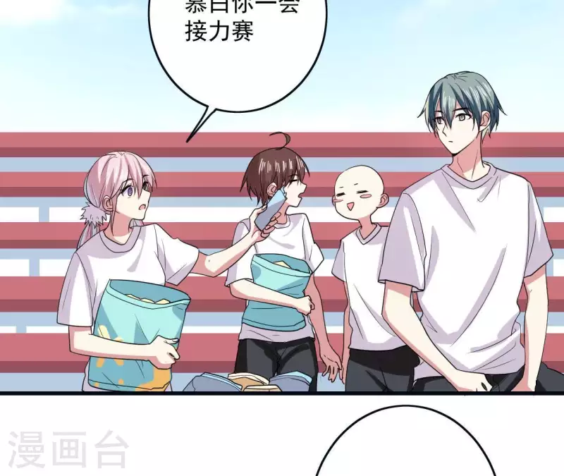 第48话 最后的运动会(1/2)-第48话