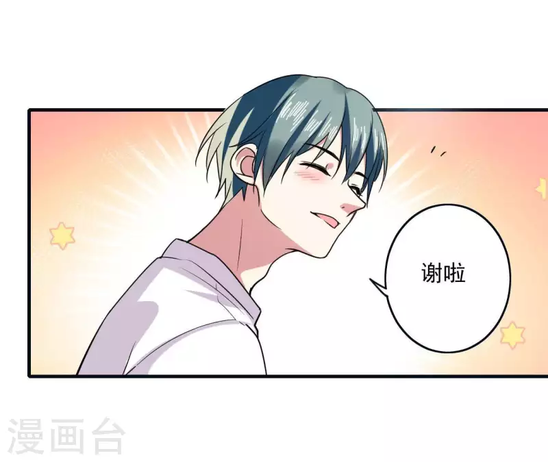 第48话 最后的运动会(1/2)-第48话