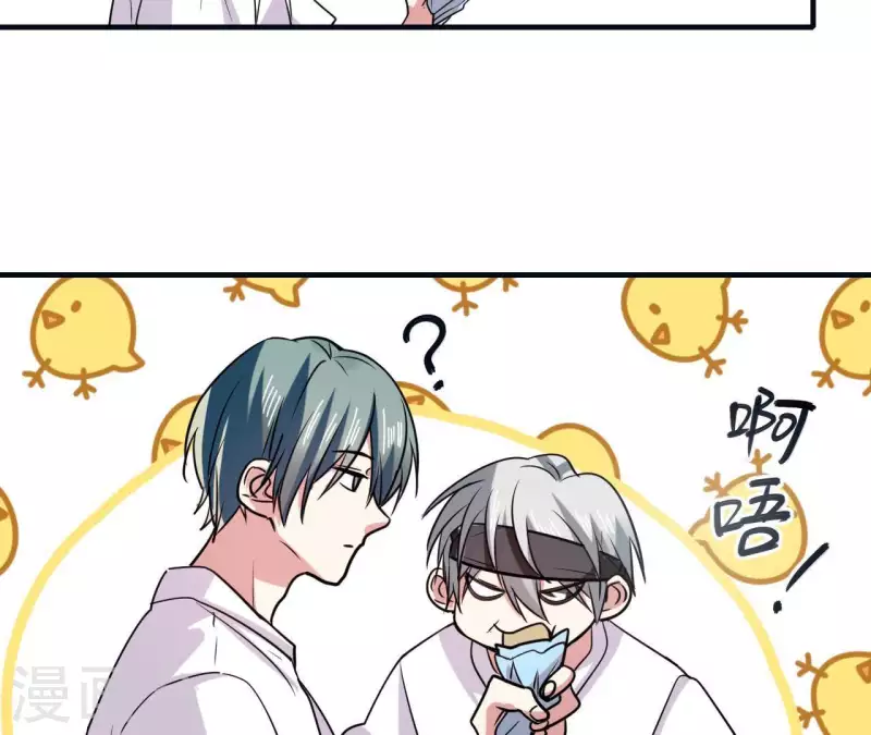 第48话 最后的运动会(1/2)-第48话