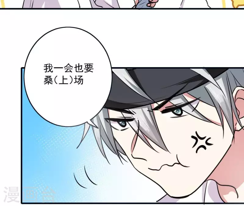 第48话 最后的运动会(1/2)-第48话