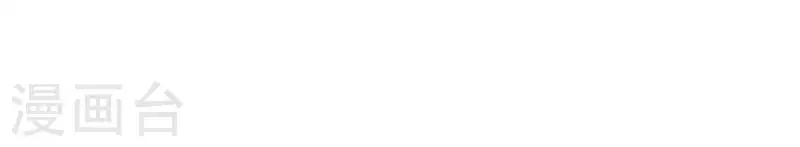 第48话 最后的运动会(1/2)-第48话