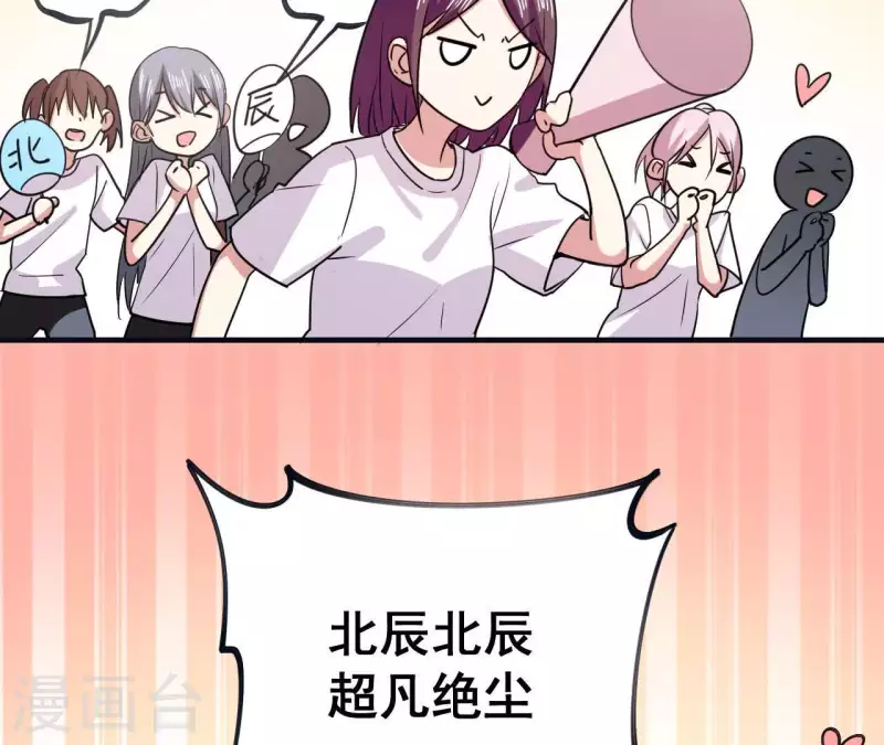 第48话 最后的运动会(1/2)-第48话