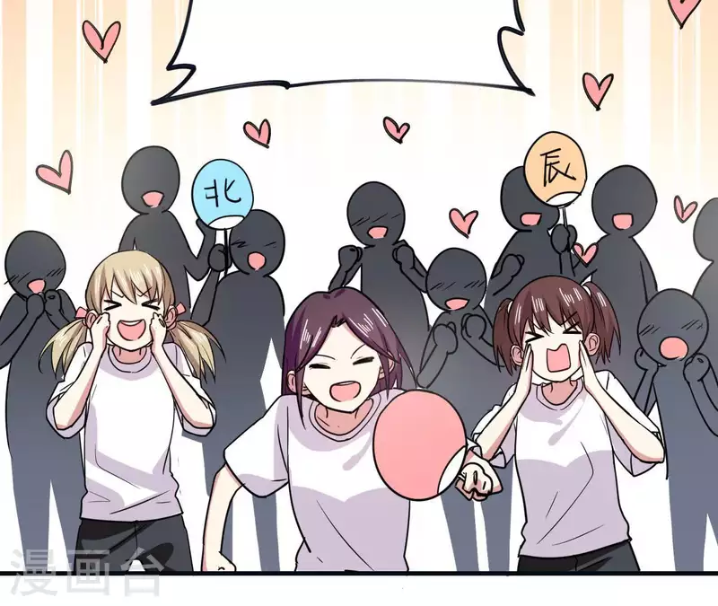 第48话 最后的运动会(1/2)-第48话