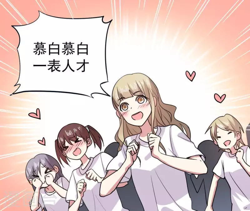 第48话 最后的运动会(1/2)-第48话