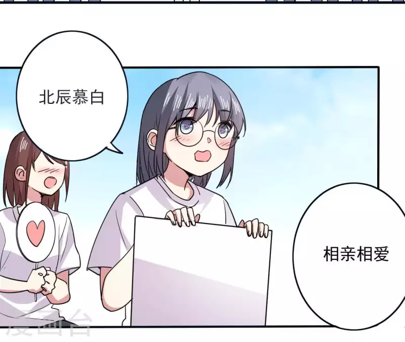 第48话 最后的运动会(1/2)-第48话