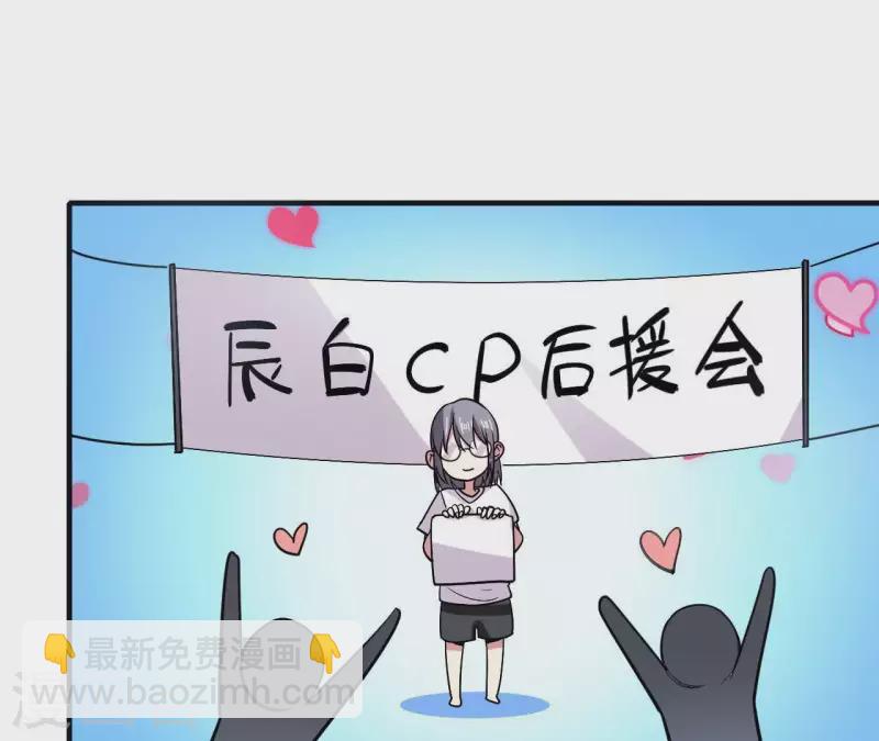 第48话 最后的运动会(1/2)-第48话