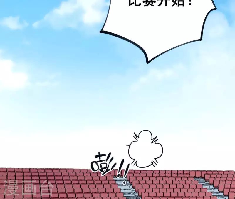 第48话 最后的运动会(1/2)-第48话