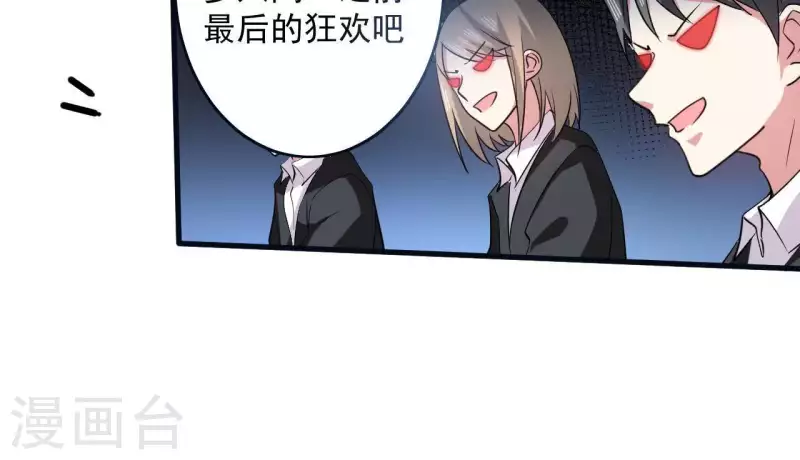 第48话 最后的运动会(1/2)-第48话