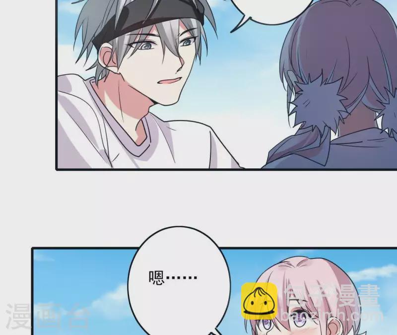 第50话 少女桥段-第50话