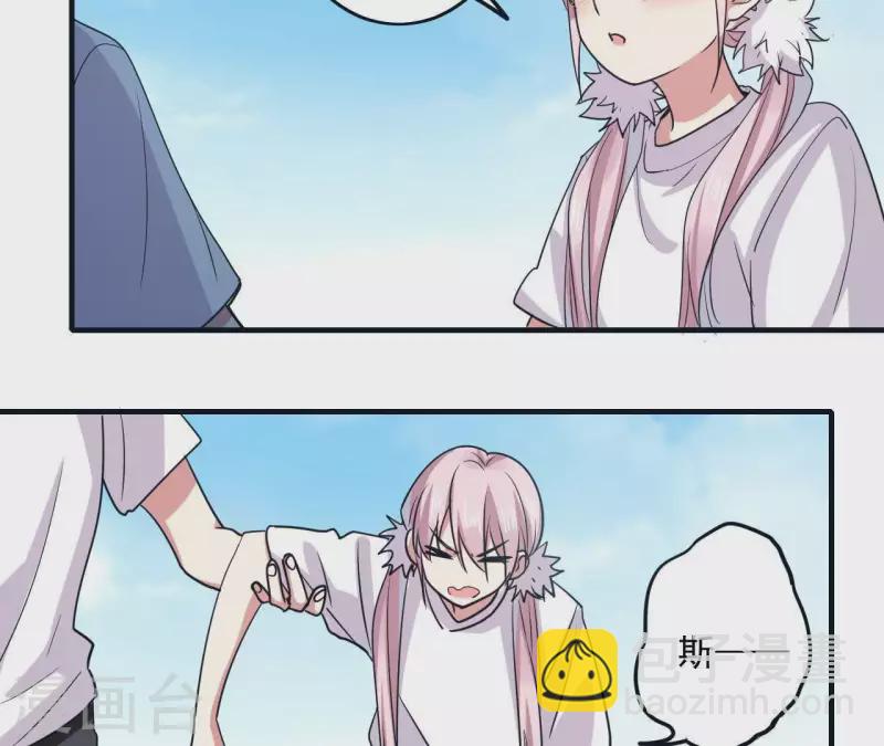 第50话 少女桥段-第50话