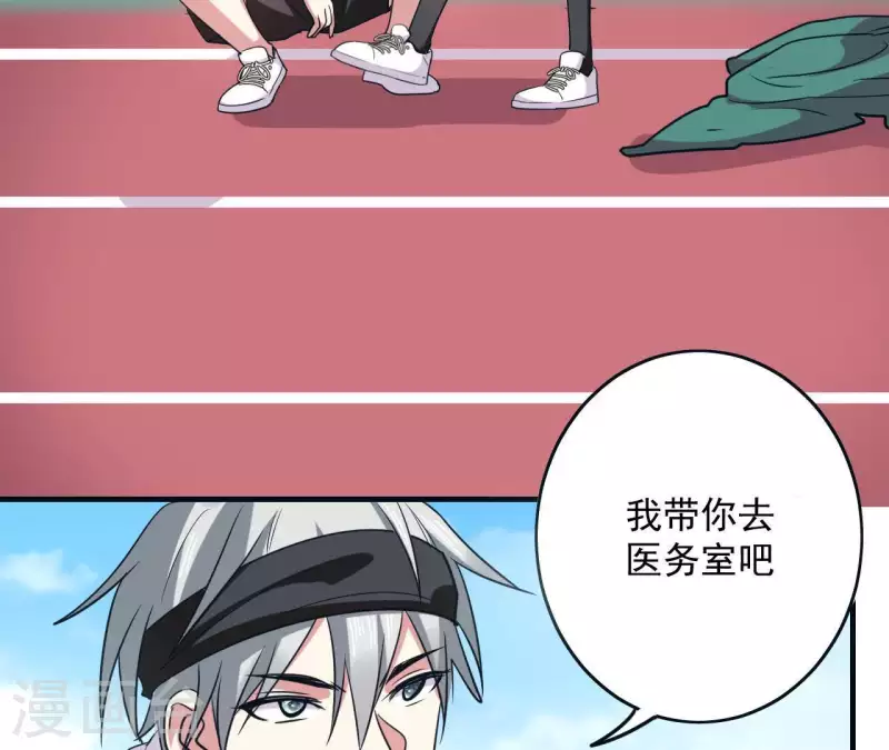 第50话 少女桥段-第50话