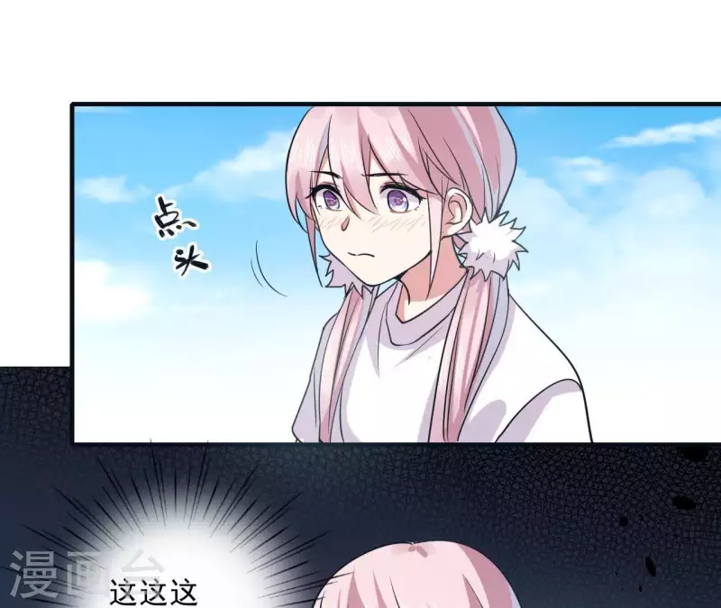 第50话 少女桥段-第50话