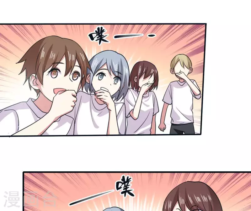 第50话 少女桥段-第50话