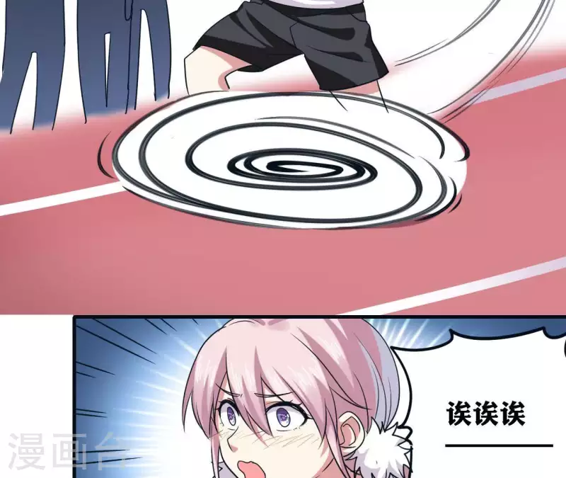 第50话 少女桥段-第50话