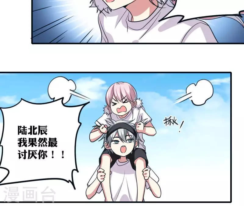 第50话 少女桥段-第50话