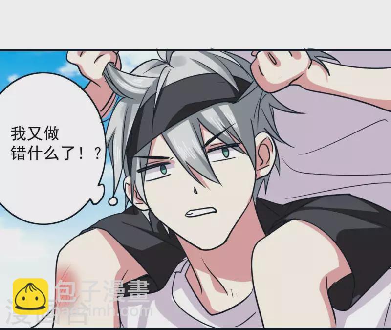 第50话 少女桥段-第50话