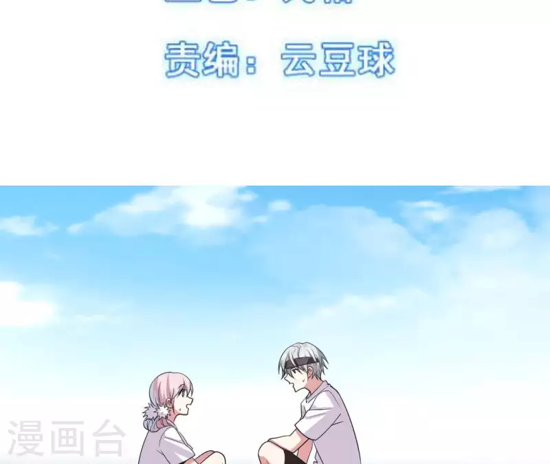 第50话 少女桥段-第50话