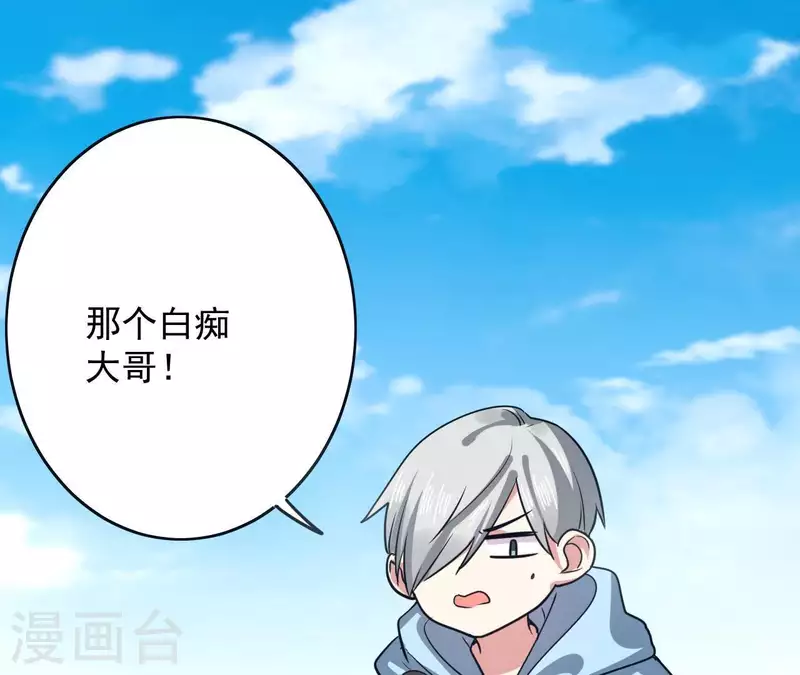 第50话 少女桥段-第50话