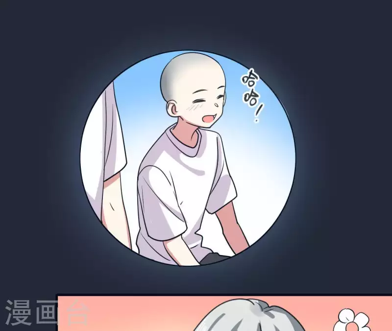 第50话 少女桥段-第50话