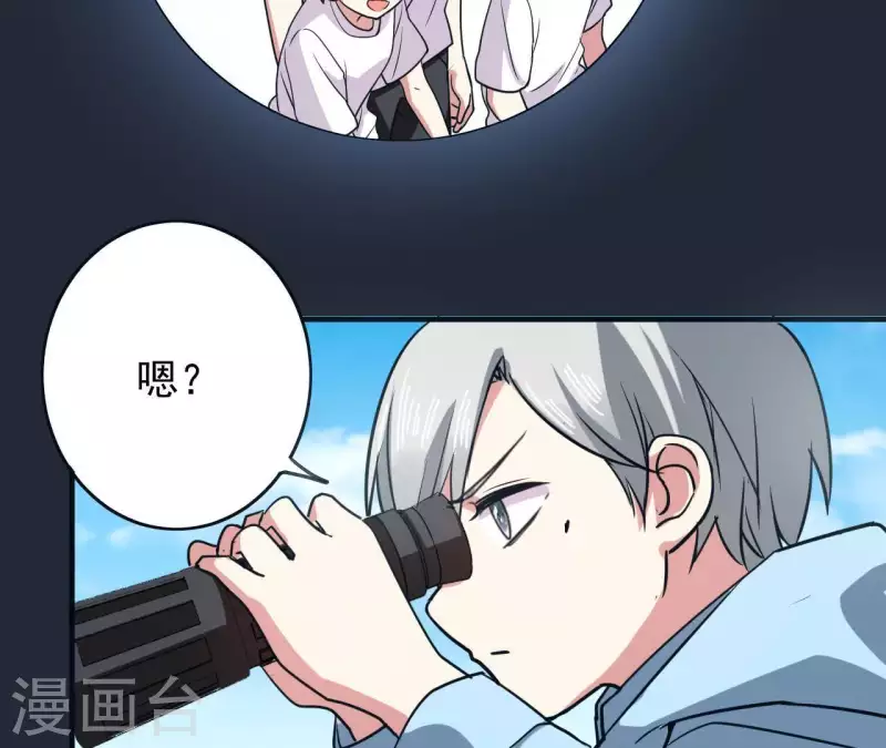 第50话 少女桥段-第50话