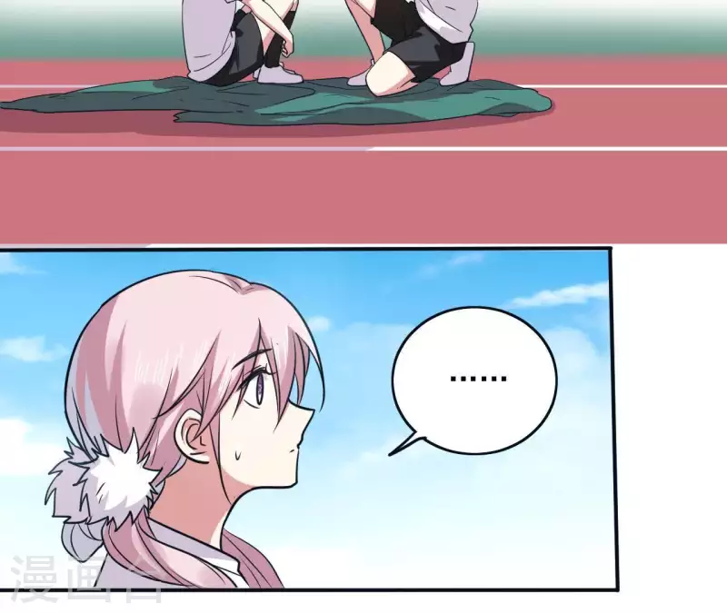 第50话 少女桥段-第50话