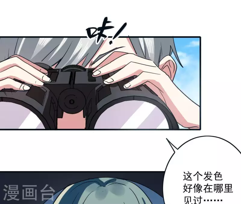 第50话 少女桥段-第50话