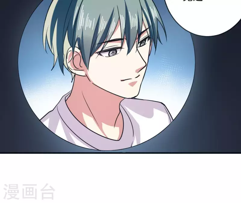 第50话 少女桥段-第50话