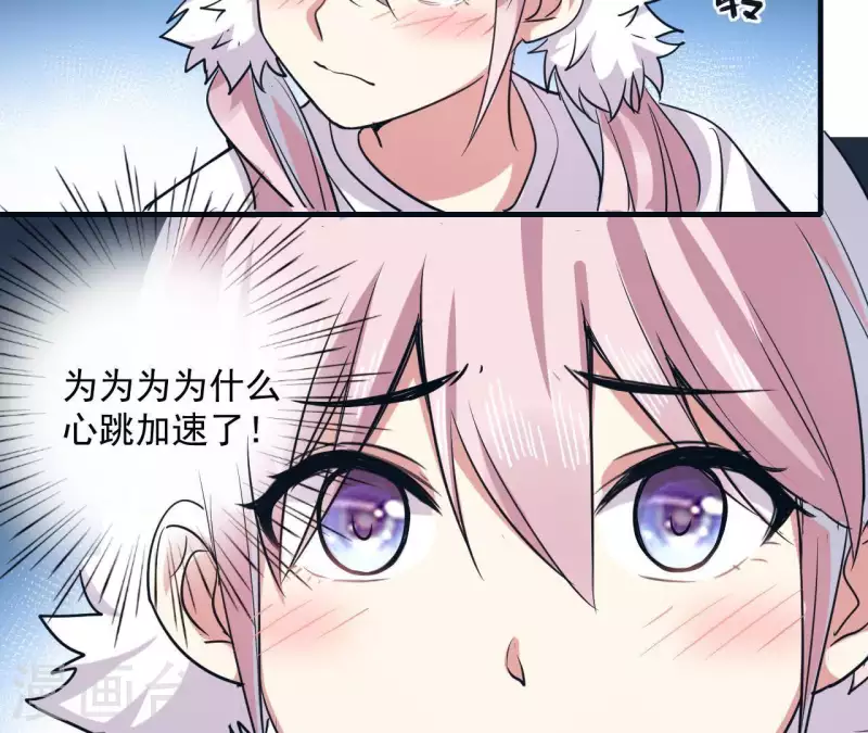 第50话 少女桥段-第50话