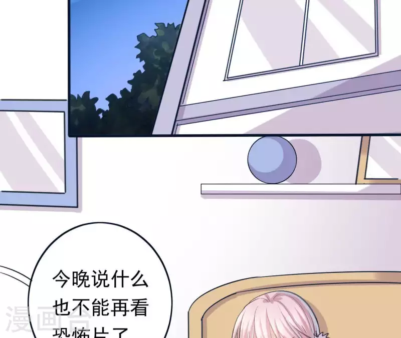 第6话 整你没商量(1/3)-第6话