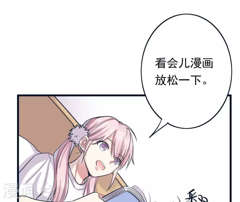 第6话 整你没商量(1/3)-第6话