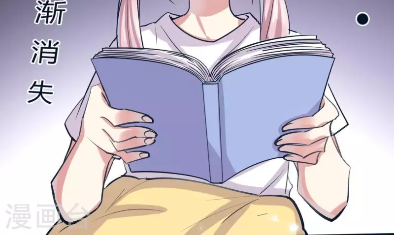 第6话 整你没商量(1/3)-第6话