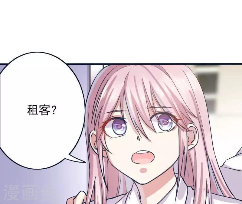 第6话 整你没商量(1/3)-第6话