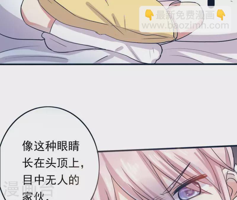 第6话 整你没商量(1/3)-第6话