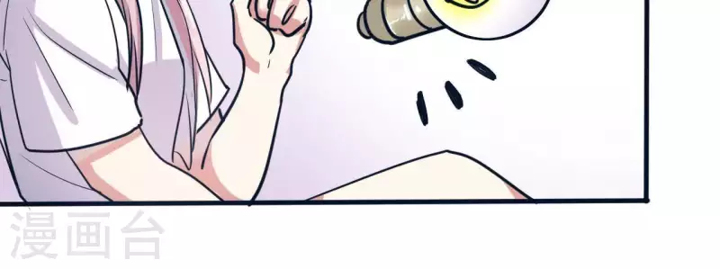 第6话 整你没商量(1/3)-第6话