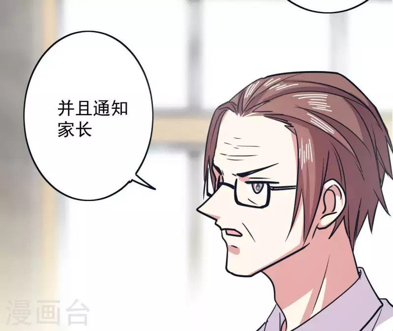 第52话 藏手机-第52话