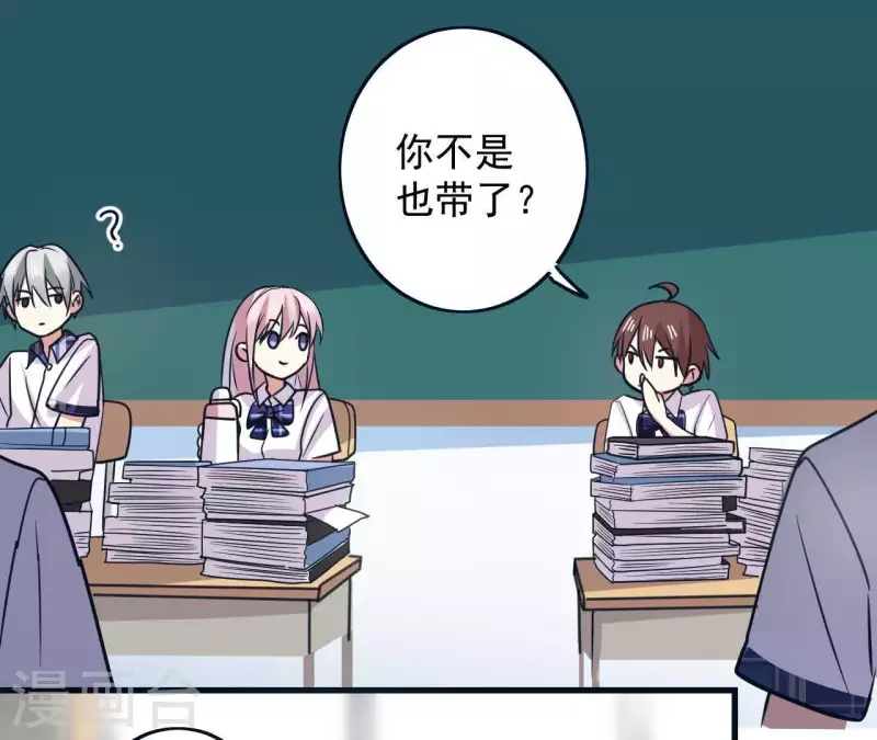 第52话 藏手机-第52话