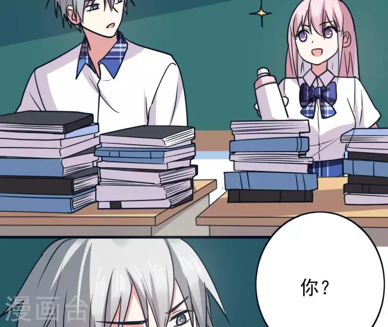 第52话 藏手机-第52话