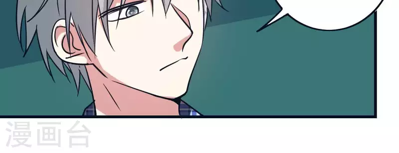 第52话 藏手机-第52话