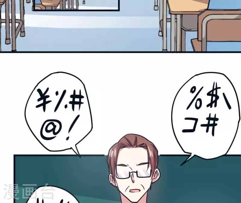 第52话 藏手机-第52话